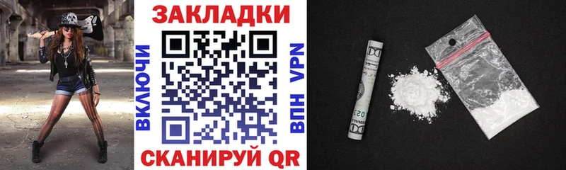 Наркошоп купить Гашиш  Cocaine  АМФ  Меф мяу мяу  Волоколамск