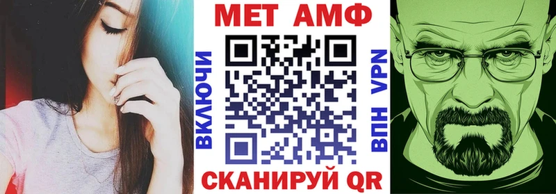 Купить где  Волоколамск  АМФ 98% 
