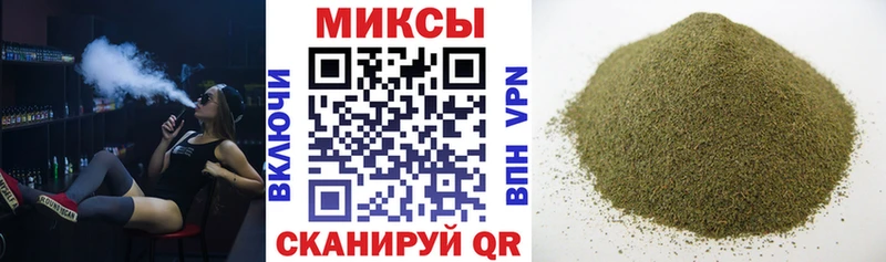Купить  Волоколамск  БУТИРАТ жидкий экстази 
