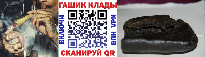 Купить Волоколамск ГАШ hashish