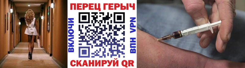 Купить где Волоколамск Героин афганец