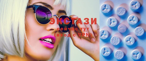 соль курить ск Карталы