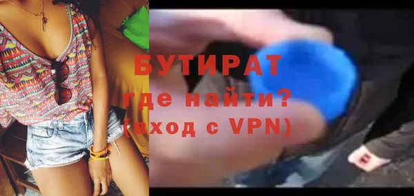 соль курить ск Касимов
