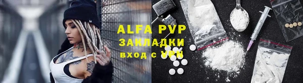 соль курить ск Карталы