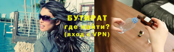 соль курить ск Касимов