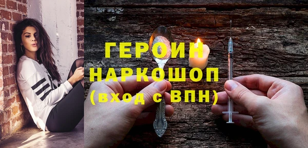 соль курить ск Касимов