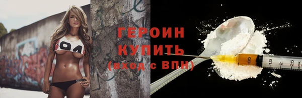 соль курить ск Карталы