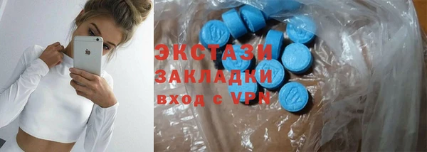соль курить ск Касимов