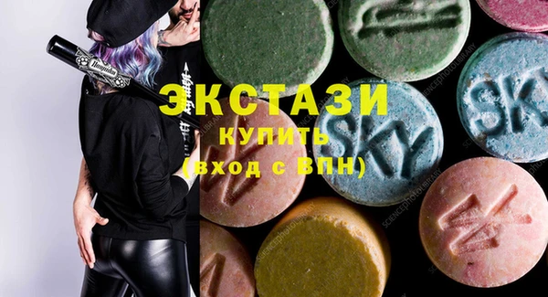 МДМА Снежинск
