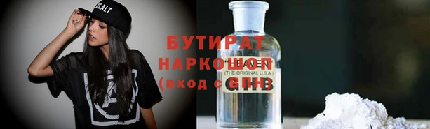 соль курить ск Карталы