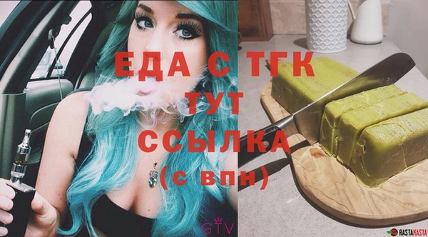 соль курить ск Карталы