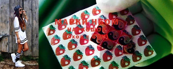 наркотики Карпинск