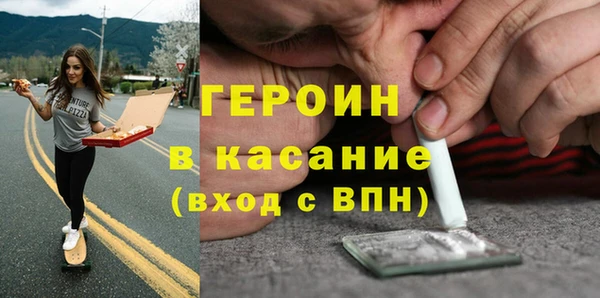 соль курить ск Касимов