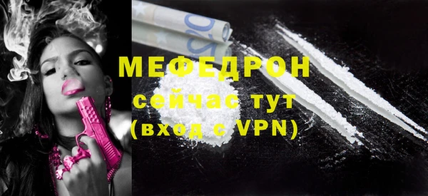 соль курить ск Карталы