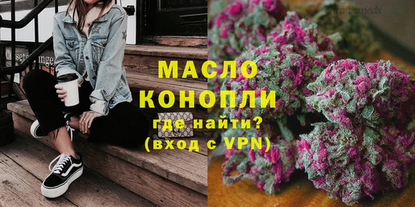соль курить ск Карталы