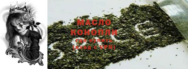 соль курить ск Касимов