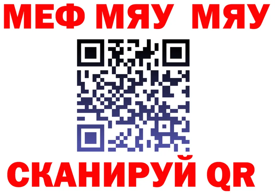 Альфа ПВП Crystall ТОР площадка OMG Волоколамск