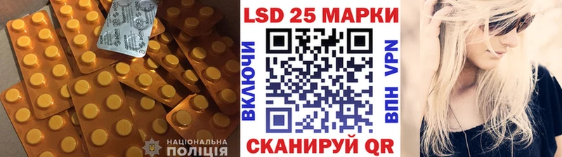 Лсд 25 экстази кислота Купить Волоколамск