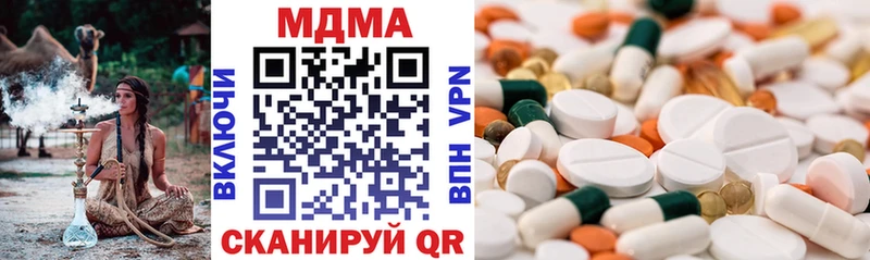 MDMA crystal  Купить где  Волоколамск 