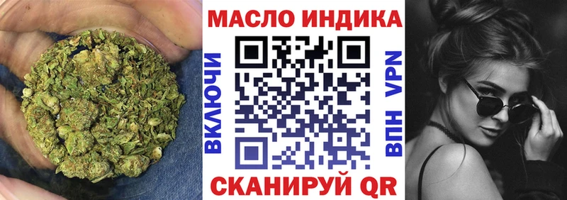 Купить  Волоколамск  Дистиллят ТГК концентрат 